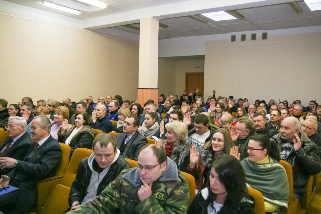 Конференция ОАО "НПО Центр" 2